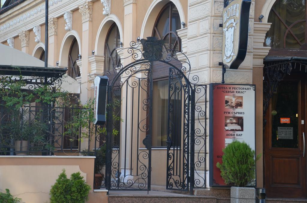 Seven Hills Hotel Plovdiv Kültér fotó